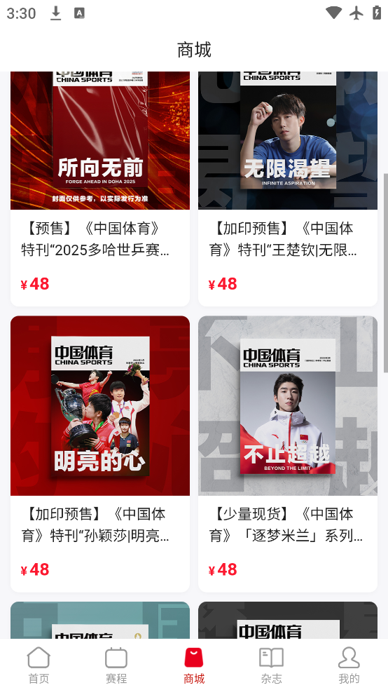 йapp°v5.8.7 ٷ