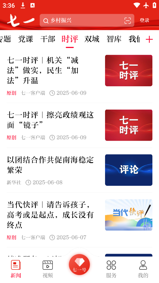 һͻapp°v2.3.1 ׿