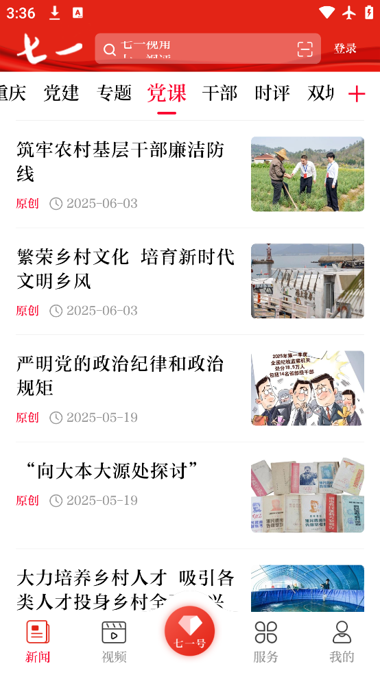 һͻapp°v2.3.1 ׿
