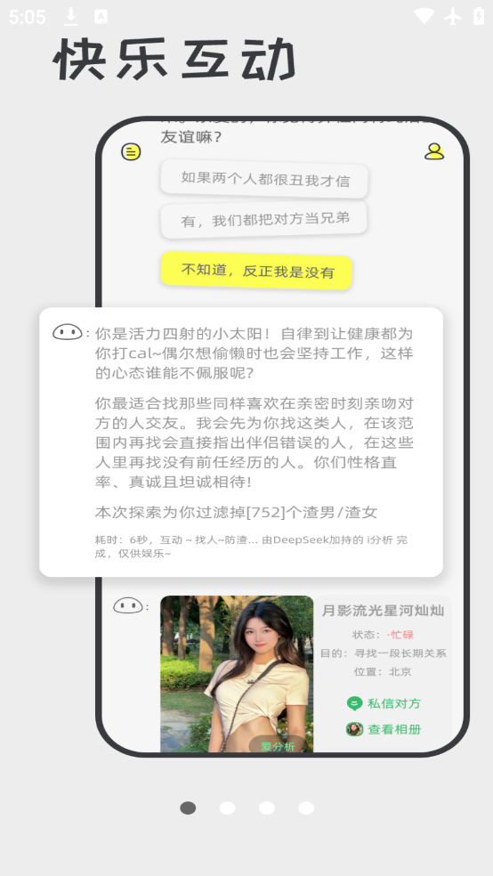 ੲappٷv2.1.9 ׿