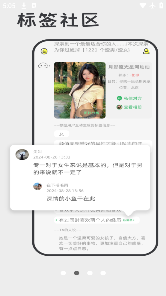 ੲappٷv2.1.9 ׿