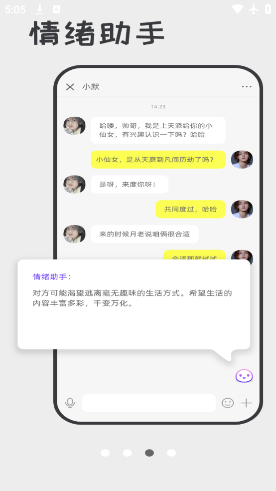 ੲappٷv2.1.9 ׿