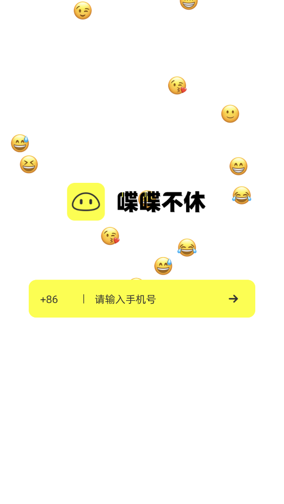 ੲappٷv2.1.9 ׿