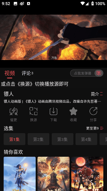 ӰӰ׿ذװ°v1.0.0 ٷ
