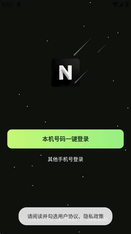 а°汾ذװv1.1.4 ׿