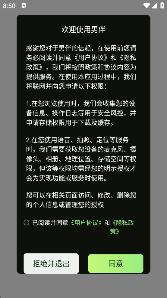 а°汾ذװv1.1.4 ׿