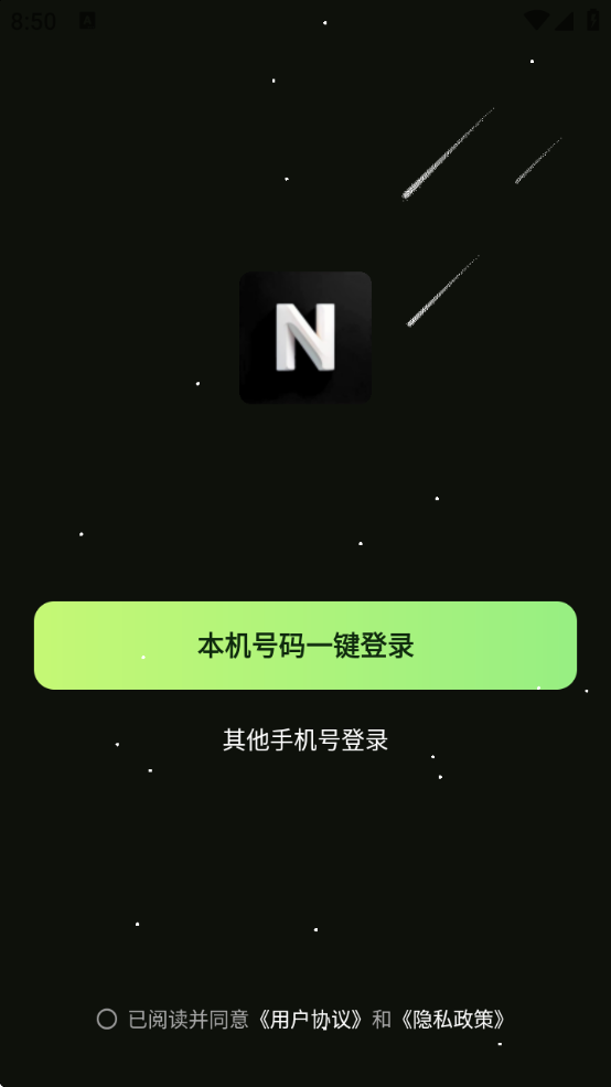 а°汾ذװv1.1.4 ׿