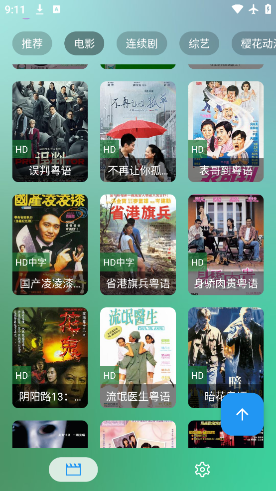 Ӱapp°v2.4.7 ׿