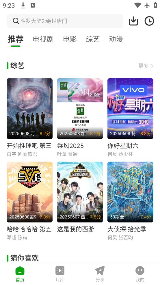 Ƶapp׿v3.9.3 ٷ