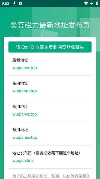 ǩapp׿v2 ٷ