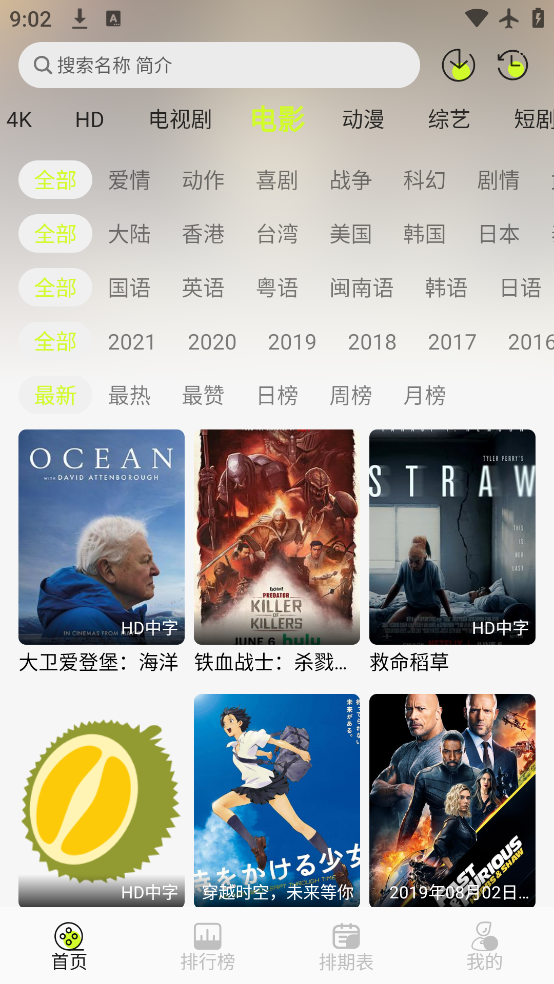 4K׷v2.0.0 ٷ