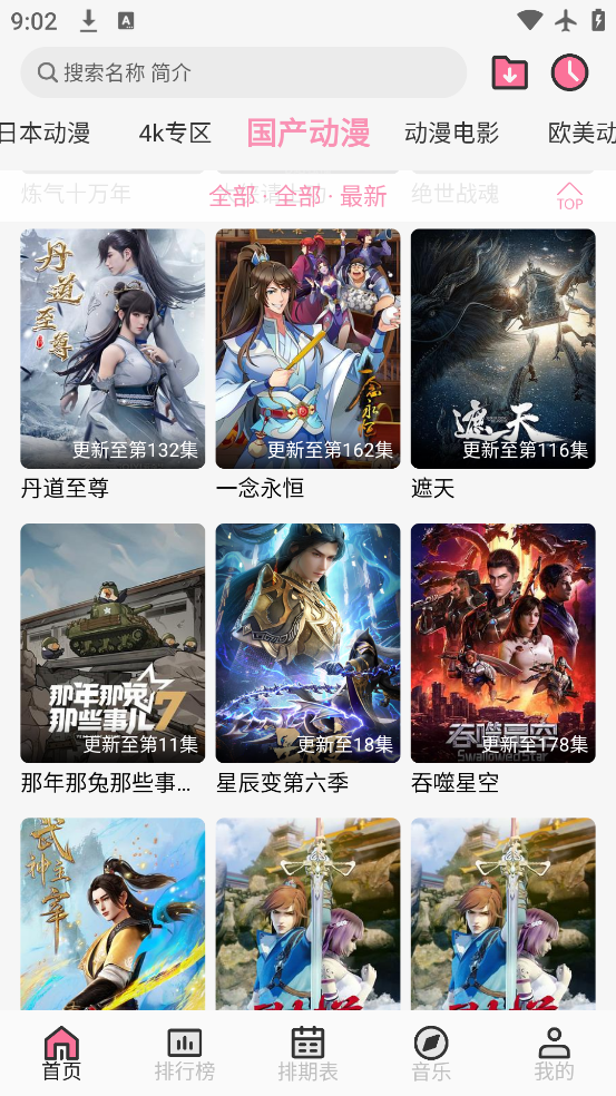 app°汾