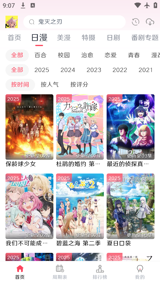 MuteFun°汾
