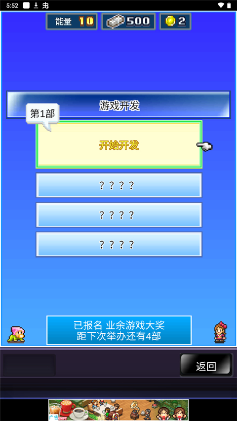 罻Ϸﺺv2.4.6 ׿