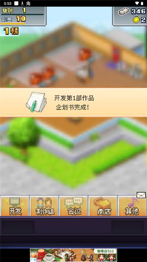 罻Ϸﺺv2.4.6 ׿