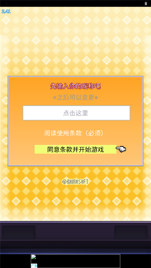 罻Ϸﺺv2.4.6 ׿
