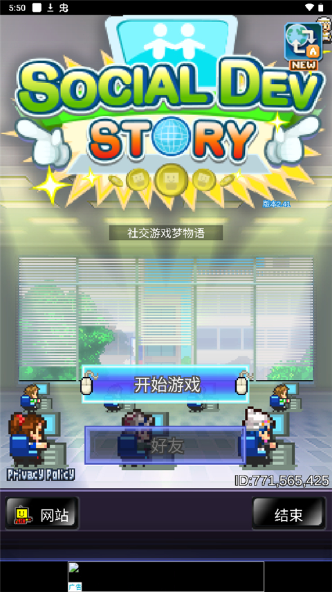 罻Ϸﺺv2.4.6 ׿