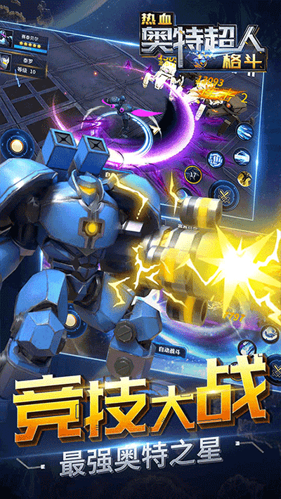 Ѫس˸°v1.9.3 ٷ