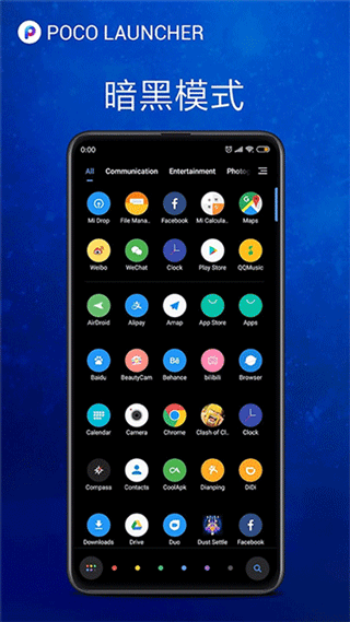 POCOٷv5.39.40.11284-06131459 ׿