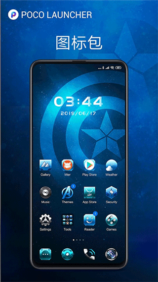 POCOٷv5.39.40.11284-06131459 ׿