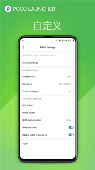 POCOٷv5.39.40.11284-06131459 ׿
