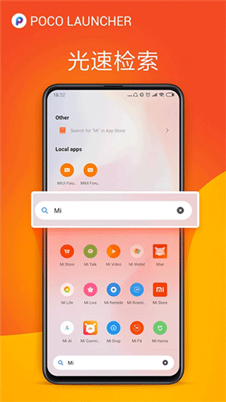POCOٷv5.39.40.11284-06131459 ׿