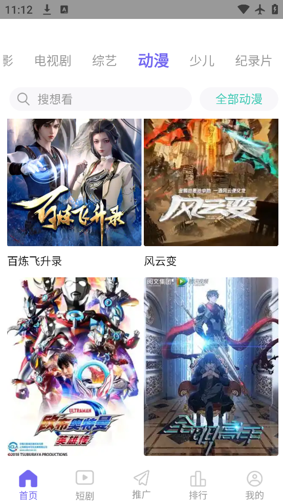 Ŷ°汾v4.1.0 ׿