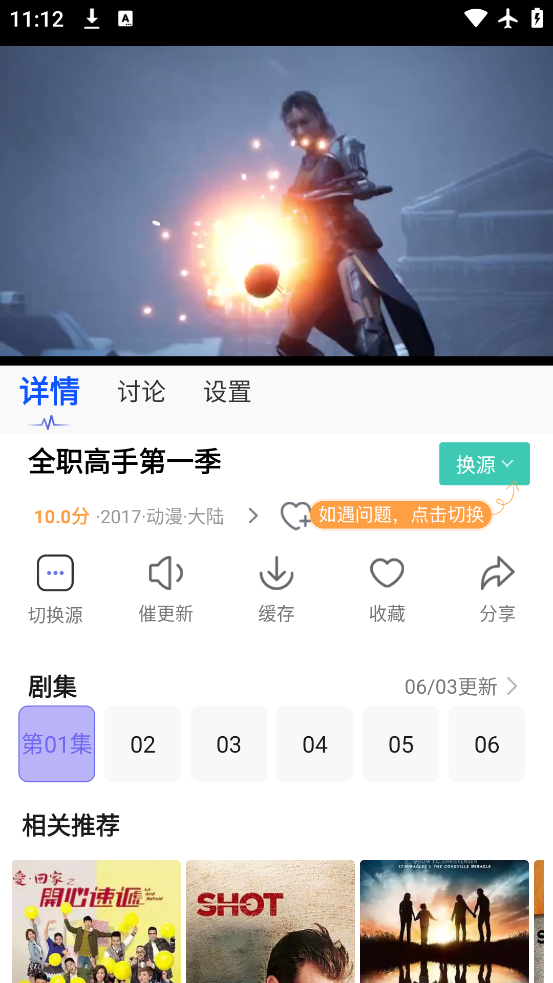 Ŷ°汾v4.1.0 ׿