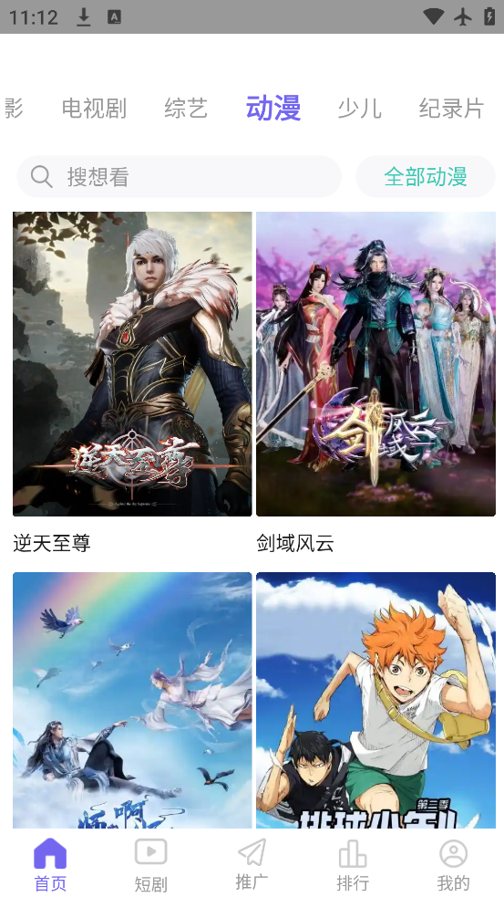 Ŷ°汾v4.1.0 ׿