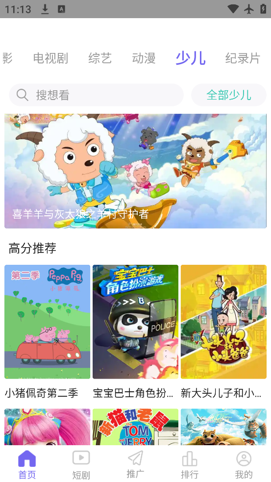 Ŷ°汾v4.1.0 ׿