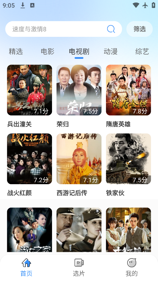 ¹ӰӴȫappv1.0.0 ٷ