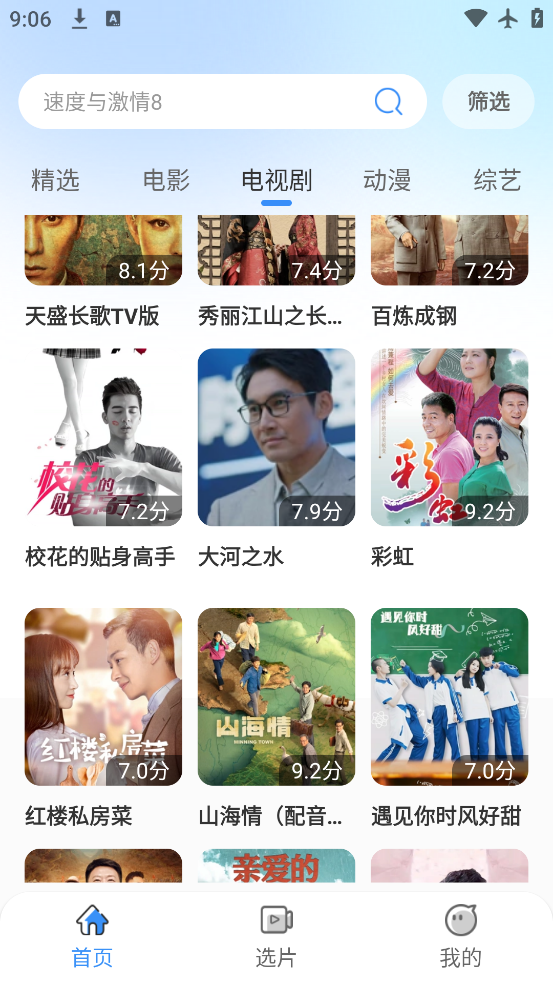 ¹ӰӴȫappv1.0.0 ٷ