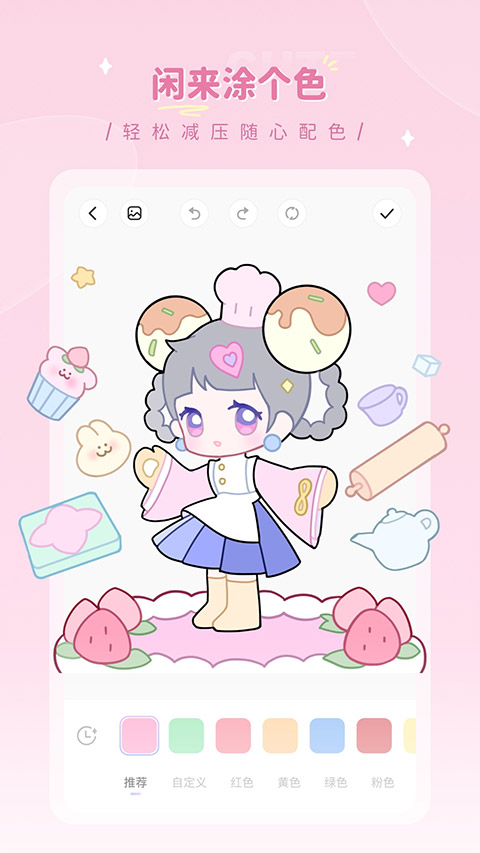 ʦ֮app°v1.0.4 °