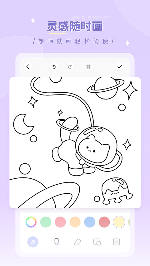 ʦ֮app°v1.0.4 °