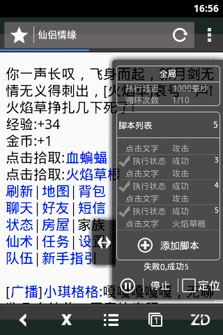Զٷv3.4.1 °