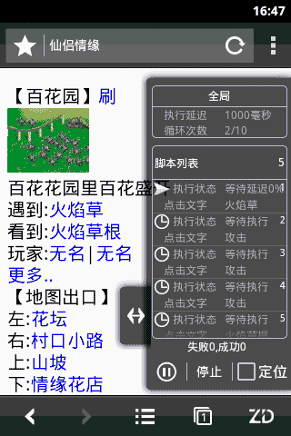 Զٷv3.4.1 °