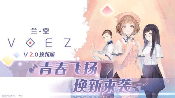 voezv2.0.5 ٷ