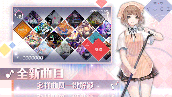 voezv2.0.5 ٷ