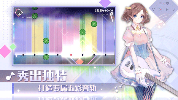 voezv2.0.5 ٷ