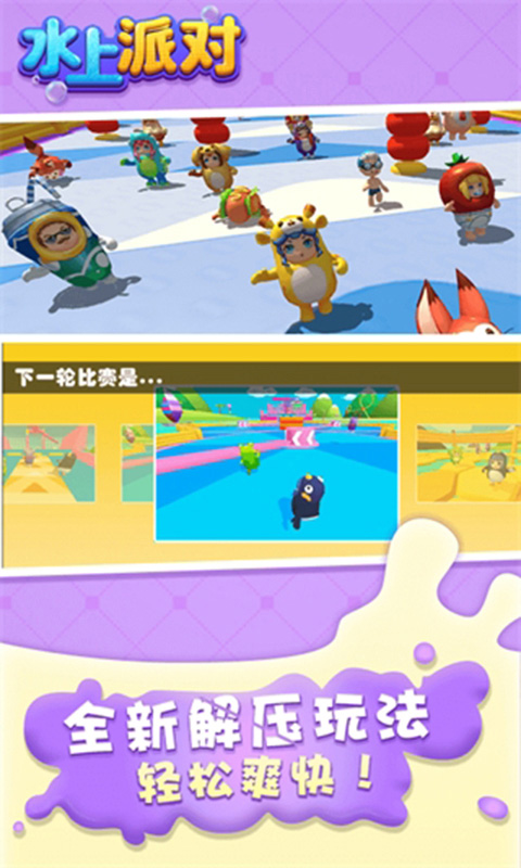 ˮɶ°v6.1 ٷ