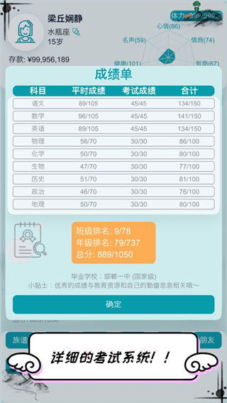 ģⰲ׿v8.2 ٷ