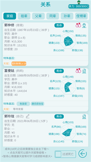 ģⰲ׿v8.2 ٷ