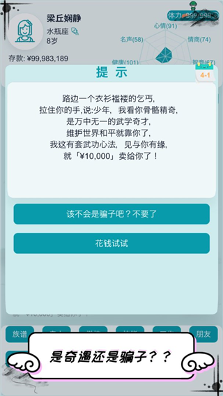 ģⰲ׿v8.2 ٷ