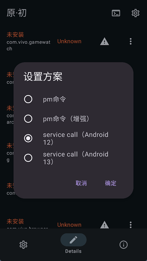 Xƻapp°汾v2.0 ׿