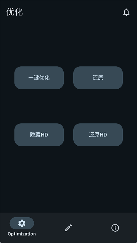 Xƻapp°汾v2.0 ׿