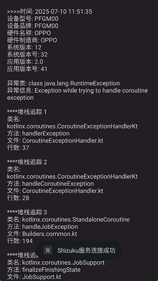 Xƻapp°汾v2.0 ׿