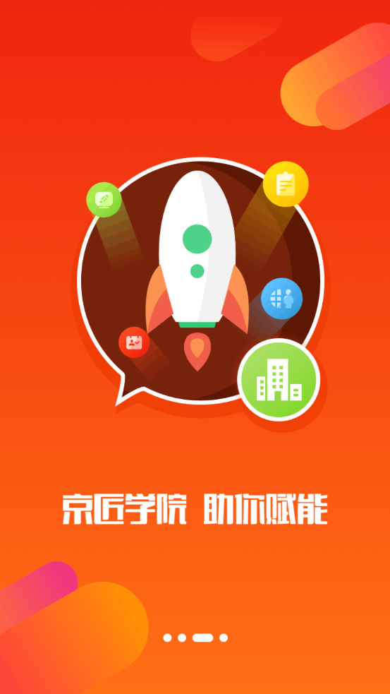 ʦӵƽ̨app°v9.3.0 ׿