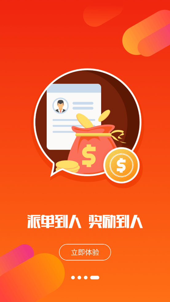 ʦӵƽ̨app°v9.3.0 ׿
