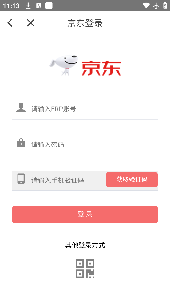 ʦӵƽ̨app°v9.3.0 ׿