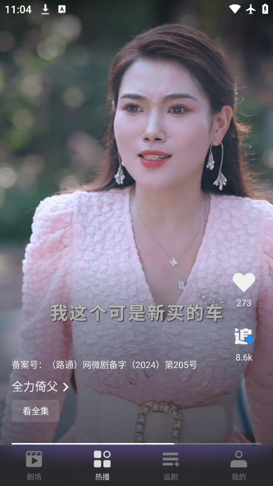 ߹̾app°v1.30.00 ٷ